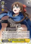 (簽名)SIN/W109-005SP SP お散歩役員のお世話 天王寺 璃奈