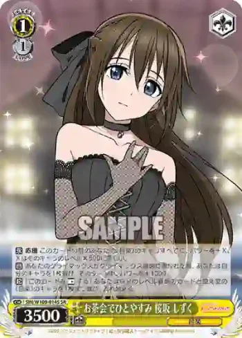 SIN/W109-014S SR お茶会でひとやすみ 桜坂 しずく