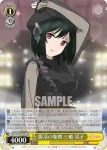 SIN/W109-027S SR 復活の象徴 三船 栞子