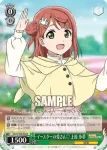 SIN/W109-039S SR イースターの兎さん♡ 上原 歩夢