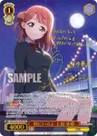 SIN/W109-051SEC SEC 隣にいるよ 上原 歩夢