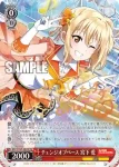 SIN/W109-059 R チェンジオブペース 宮下 愛
