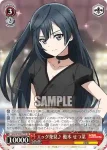 SIN/W109-077S SR エッグ発見♪ 優木 せつ菜