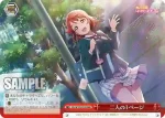SIN/W109-091 CC 二人の１ページ