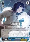 SIN/W109-094R RRR 大好きだからこそ