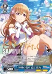 (簽名)SIN/W109-101SP SP 姉妹の食卓 近江 彼方