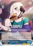 (簽名)SIN/W109-101SP SP 姉妹の食卓 近江 彼方