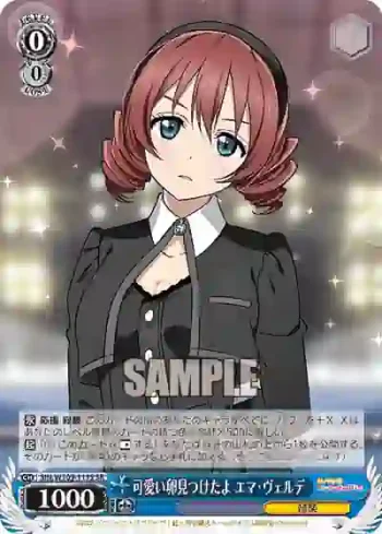 SIN/W109-111S SR 可愛い卵見つけたよ エマ・ヴェルデ