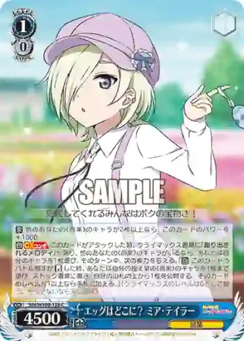 SIN/W109-128 C エッグはどこに？ ミア・テイラー
