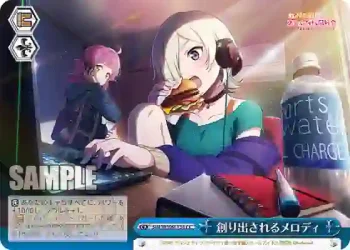 SIN/W109-138 CC 創り出されるメロディ