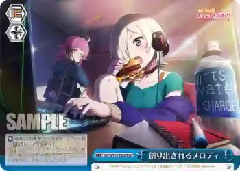 SIN/W109-138R RRR 創り出されるメロディ