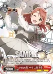 SIN/W109-P08 PR 大人デート♡ 中須 かすみ