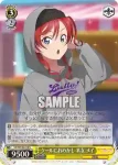 SIP/W109-018S SR クールにおめかし 米女 メイ