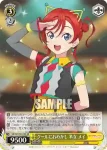 SIP/W109-018S SR クールにおめかし 米女 メイ