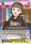 SIP/W109-018S SR クールにおめかし 米女 メイ