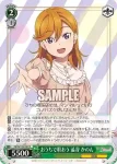 SIP/W109-034R RRR 爽快な都会の景色