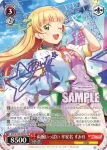 (簽名)SIP/W109-052SP SP 両腕いっぱい 平安名 すみれ