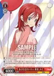 SIP/W109-070S SR おうちでパーティ 米女 メイ