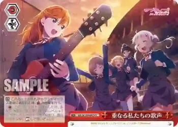 SIP/W109-093 CC 重なる私たちの歌声