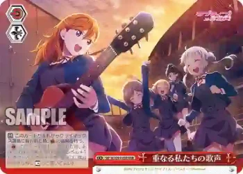 SIP/W109-093R RRR 重なる私たちの歌声
