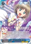 (簽名)SIP/W109-099SP SP 衣装スタイリスト 唐 可可