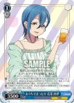 SIP/W109-114S SR おうちを飾り付け 葉月 恋