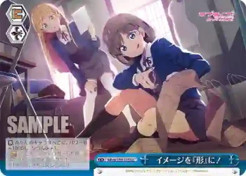 SIP/W109-135 CC イメージを『形』に！