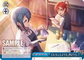 SIP/W109-136 CC どんなことよりも。何よりも。