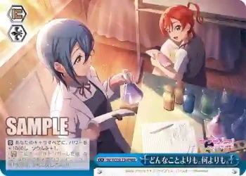 SIP/W109-136R RRR どんなことよりも。何よりも。