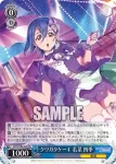 SIP/W109-P27 PR 長いお鼻に掴まって 鬼塚 夏美