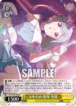 SIP/W109-P29 PR Jellyfish 鬼塚 冬毬