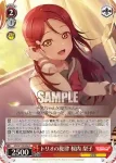 SIS/W109-064 R トリオの旋律 桜内 梨子
