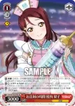 SIS/W109-072S SR お注射の時間 桜内 梨子