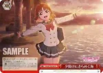 SIS/W109-092 CC 夕焼けにきらめく海