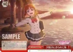 SIS/W109-096 RR 姉の日課 黒澤 ダイヤ
