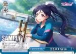 SIS/W109-137 CC 空を映す青い海