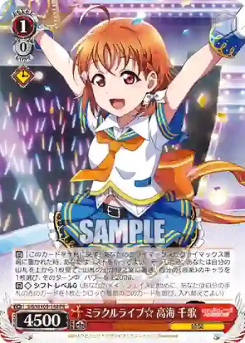 SIS/W109-140 PR ミラクルライブ☆ 高海 千歌