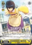 SKR/S73-011S SR おまんじゅう一直線！ あざみ