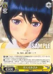 SKR/S73-015 C “倫敦華撃団・円卓の騎士”団長 アーサー