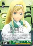 (簽名)SKR/S73-022SP SP 重魔導起動！ クラリス