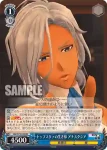 (簽名)SKR/S73-077SP SP 帝国華撃団総司令 すみれ