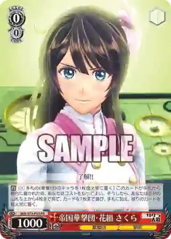 SKR/S73-P03 PR 帝国華撃団・花組 さくら