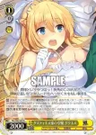 Sks/W62-004 R ベルゼルグ王国第一王女 アイリス