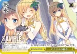 Sks/W62-027R RRR アイリスの頼み
