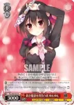Sks/W62-084 U アークプリースト アクア
