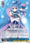 Sks/W62-084 U アークプリースト アクア