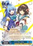 Sks/W62-T03 TD 負けず嫌いのアークウィザード めぐみん