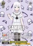 SMP/W137-002S SR “白い髪の少女”しろは