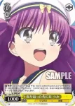 SMP/W137-004S SR “夏鳥の儀”しろは