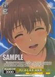 SMP/W137-010 C “私が作りました”うみ